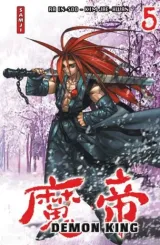 Vol. 5