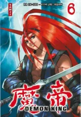 Vol. 6