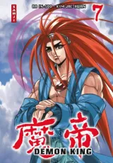 Vol. 7