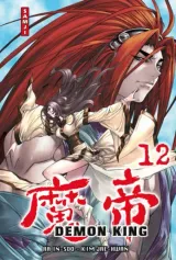 Vol. 12