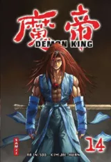 Vol. 14