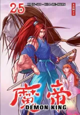 Vol. 25