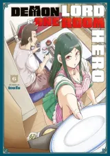Vol. 6