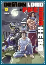 Vol. 9