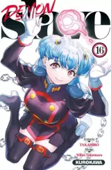 Vol. 16