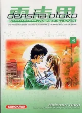 Vol. 3
