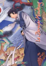 Vol. 3