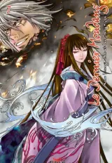 Vol. 7