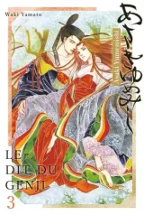 Vol. 3