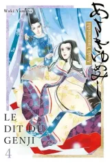 Vol. 4