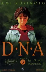 Vol. 3