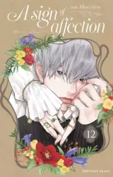 Vol. 12