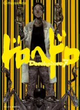 Vol. 7