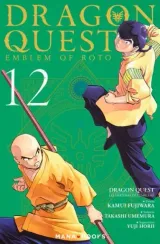 Vol. 12