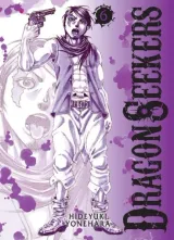 Vol. 6