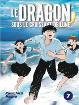 Vol. 7