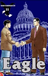 Vol. 11