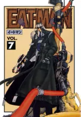 Vol. 7
