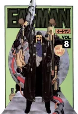 Vol. 8