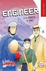 Vol. 2