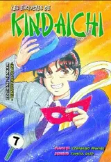 Vol. 7