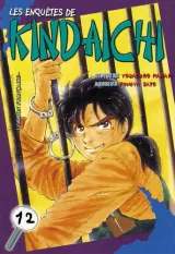 Vol. 12