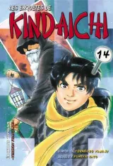 Vol. 14