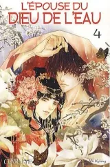 Vol. 4