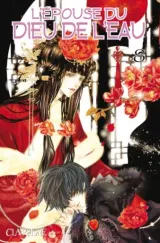 Vol. 8