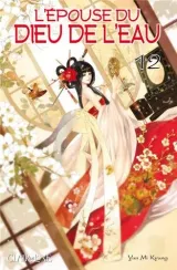 Vol. 12