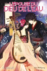 Vol. 13