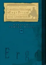 Vol. 2