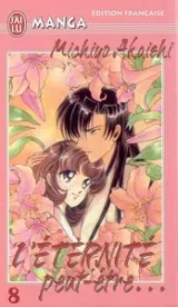 Vol. 8