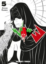 Vol. 5