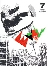 Vol. 7