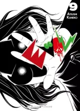 Vol. 9
