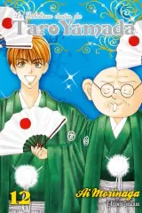 Vol. 12