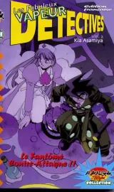 Vol. 2