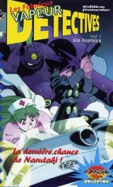 Vol. 5