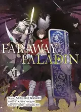 Vol. 12