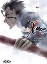 Vol. 9