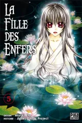 Vol. 5