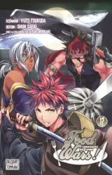 Vol. 12