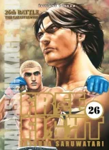 Vol. 26