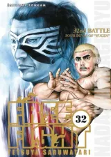 Vol. 32