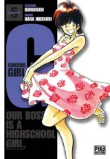 Vol. 5