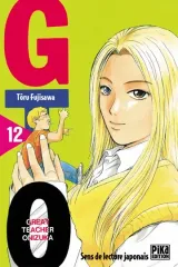 Vol. 12
