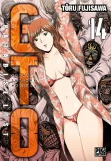 Vol. 14