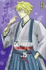Vol. 25