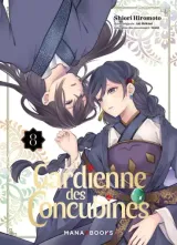 Vol. 8